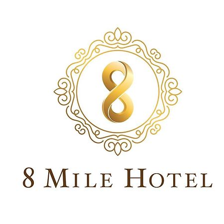 יאנגון 8 Mile Hotel מראה חיצוני תמונה