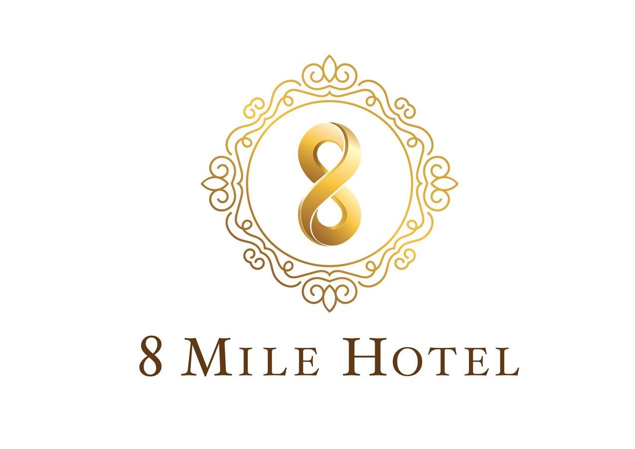 יאנגון 8 Mile Hotel מראה חיצוני תמונה